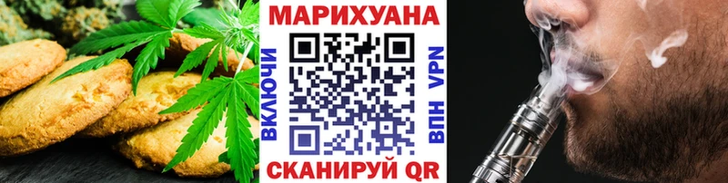 Cannafood марихуана  Яранск 