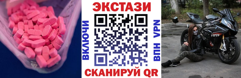 Экстази диски купить наркотик Яранск