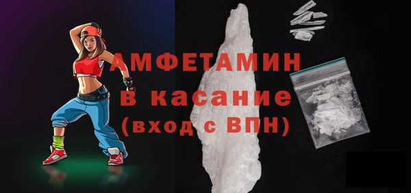 герыч Балахна