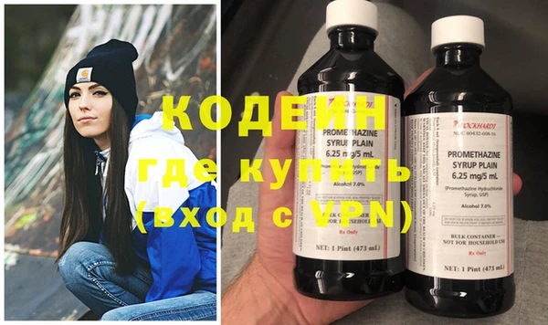 ПСИЛОЦИБИНОВЫЕ ГРИБЫ Пролетарск