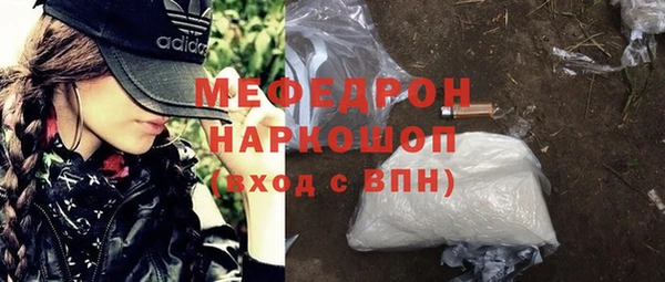 гашик Беломорск