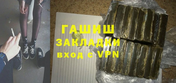 каннабис Балабаново