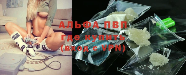 герыч Балахна