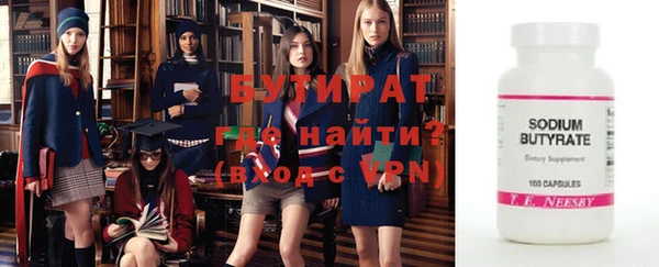 кокаин VHQ Белокуриха