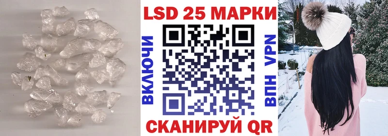 Лсд 25 экстази ecstasy  Яранск 