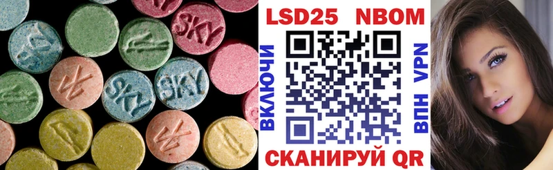 Лсд 25 экстази кислота Яранск