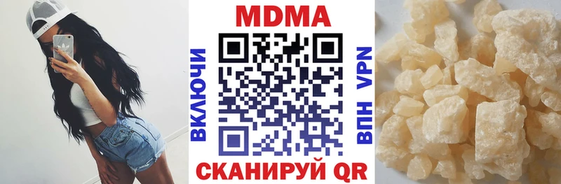 mega Яранск MDMA кристаллы