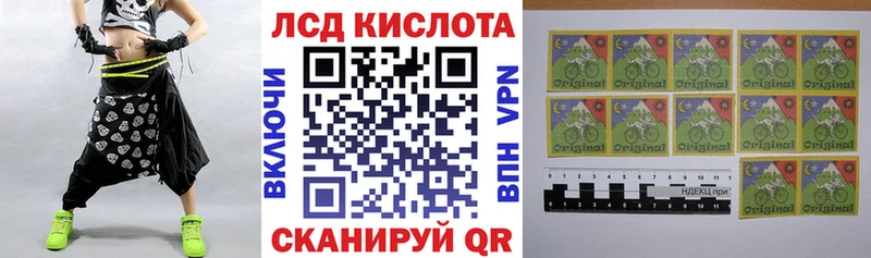 сайты даркнета Telegram  где можно купить наркотик  blacksprut сайт  Яранск  Наркотические марки 1,5мг 